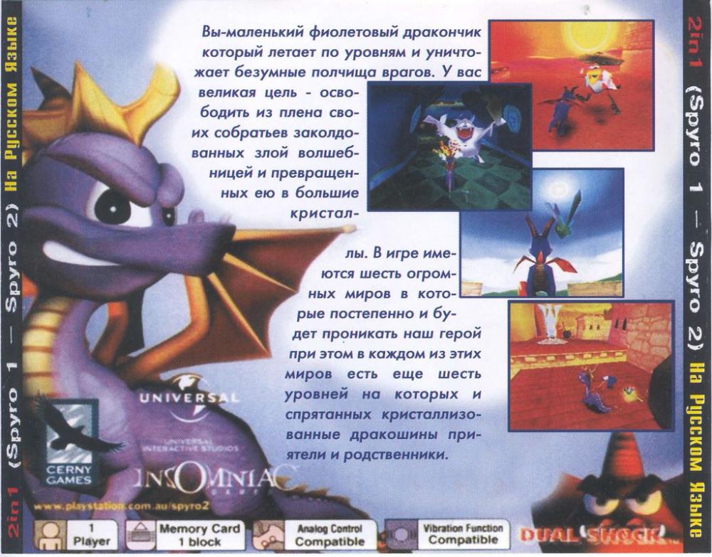 Spyro the dragon ps2 iso files